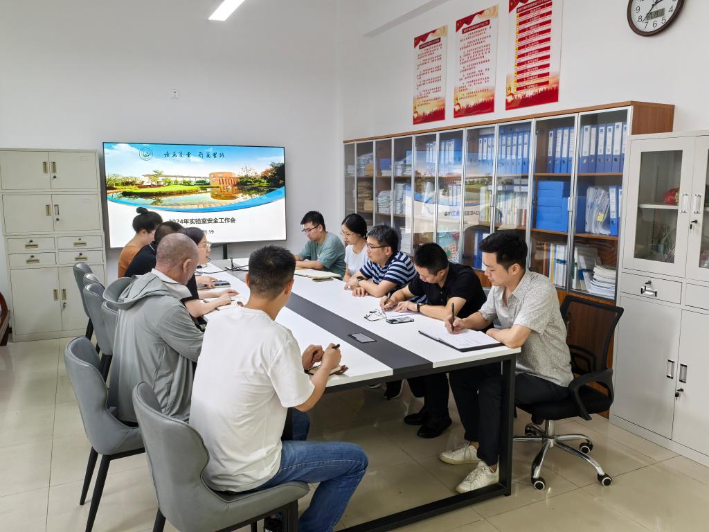 嚴守安全底線 共創(chuàng)平安校園——學校召開2024年實驗室安全工作會暨開展2023-2024學年第二學期期末實驗室安全穩(wěn)定工作檢查